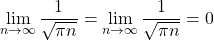 \[\lim_{n \to \infty} \frac{1}{\sqrt{\pi n}} = \lim_{n \to \infty} \frac{1}{\sqrt{\pi n}} = 0\]